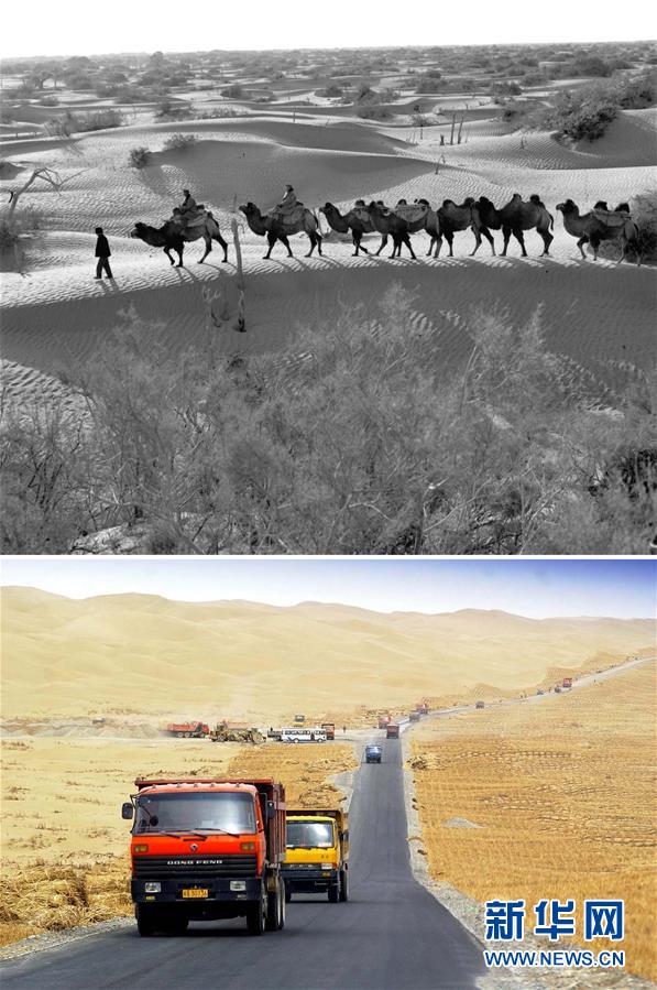 （壯麗70年&middot;奮斗新時(shí)代）（1）我們走在大路上