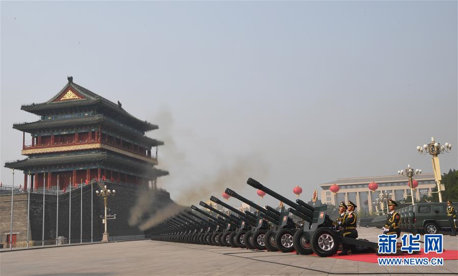 （國(guó)慶70周年&middot;慶祝大會(huì)）慶祝中華人民共和國(guó)成立70周年大會(huì)在京隆重舉行