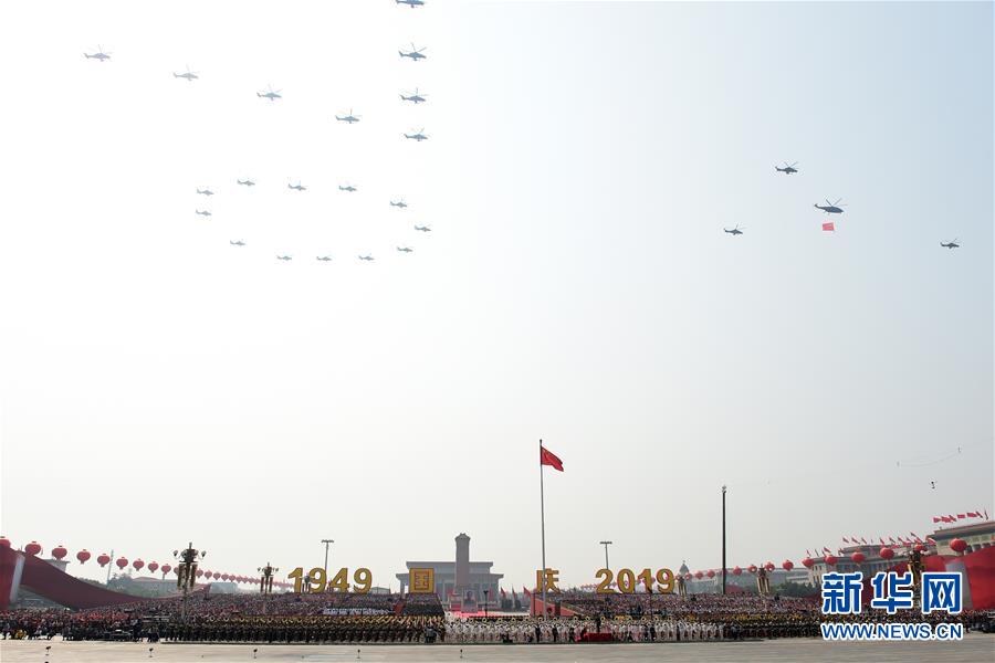 （國慶70周年&middot;慶祝大會）慶祝中華人民共和國成立70周年大會在京隆重舉行