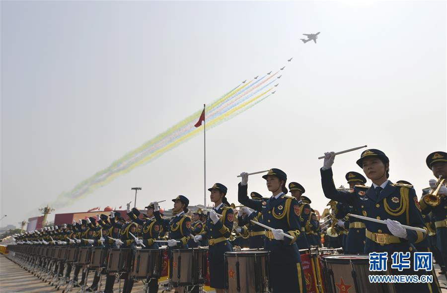 （國(guó)慶70周年&middot;慶祝大會(huì)）慶祝中華人民共和國(guó)成立70周年大會(huì)在京隆重舉行