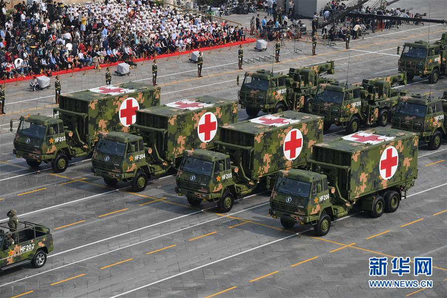 （國慶70周年&middot;慶祝大會）慶祝中華人民共和國成立70周年大會在京隆重舉行