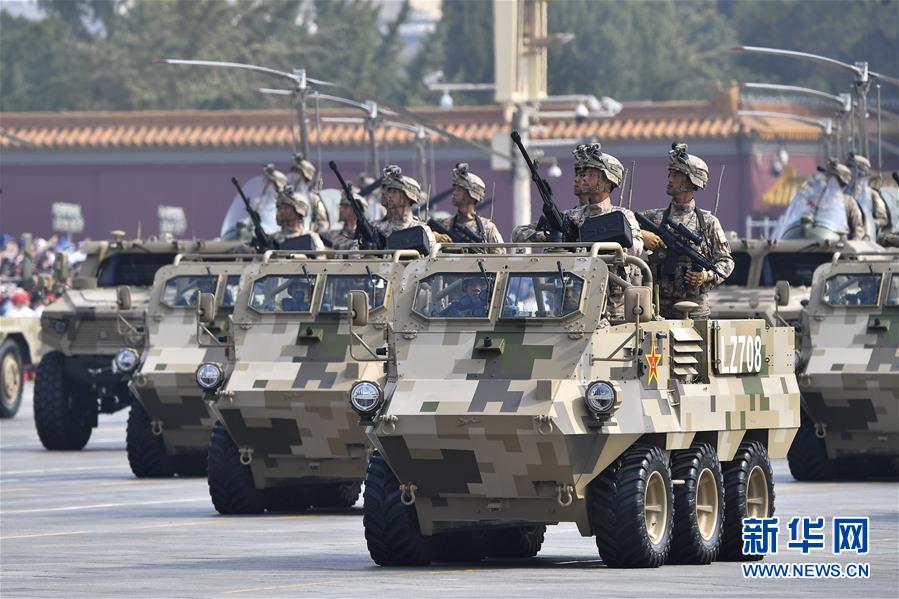 （國慶70周年&middot;慶祝大會(huì)）慶祝中華人民共和國成立70周年大會(huì)在京隆重舉行