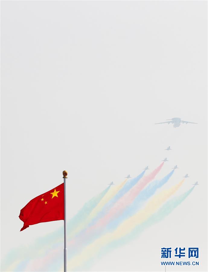 （國慶70周年&middot;慶祝大會）慶祝中華人民共和國成立70周年大會在京隆重舉行