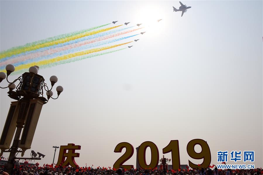 （國(guó)慶70周年&middot;慶祝大會(huì)）慶祝中華人民共和國(guó)成立70周年大會(huì)在京隆重舉行