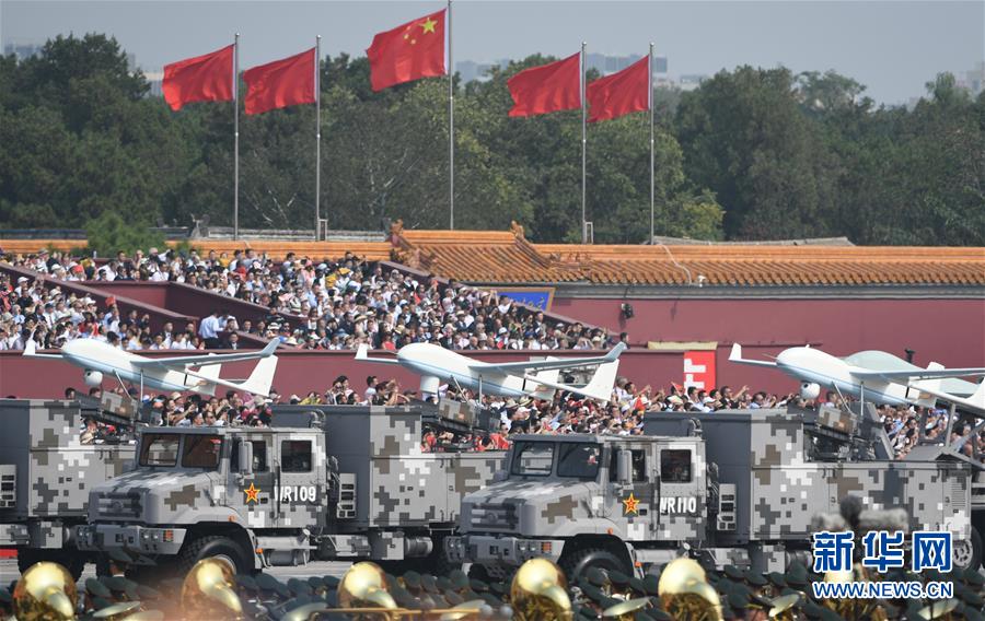 （國慶70周年&middot;慶祝大會(huì)）慶祝中華人民共和國成立70周年大會(huì)在京隆重舉行