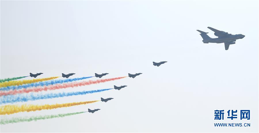 （國慶70周年&middot;慶祝大會(huì)）慶祝中華人民共和國成立70周年大會(huì)在京隆重舉行