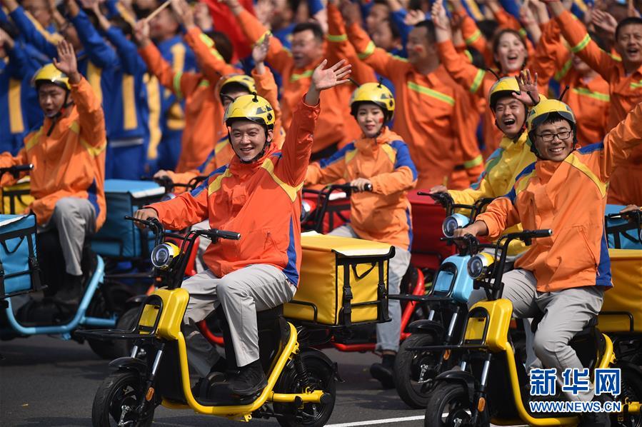 （國慶70周年&middot;慶祝大會(huì)）慶祝中華人民共和國成立70周年大會(huì)在京隆重舉行