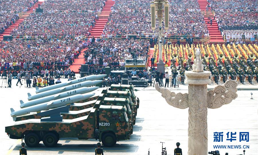 （國慶70周年&middot;慶祝大會）慶祝中華人民共和國成立70周年大會在京隆重舉行