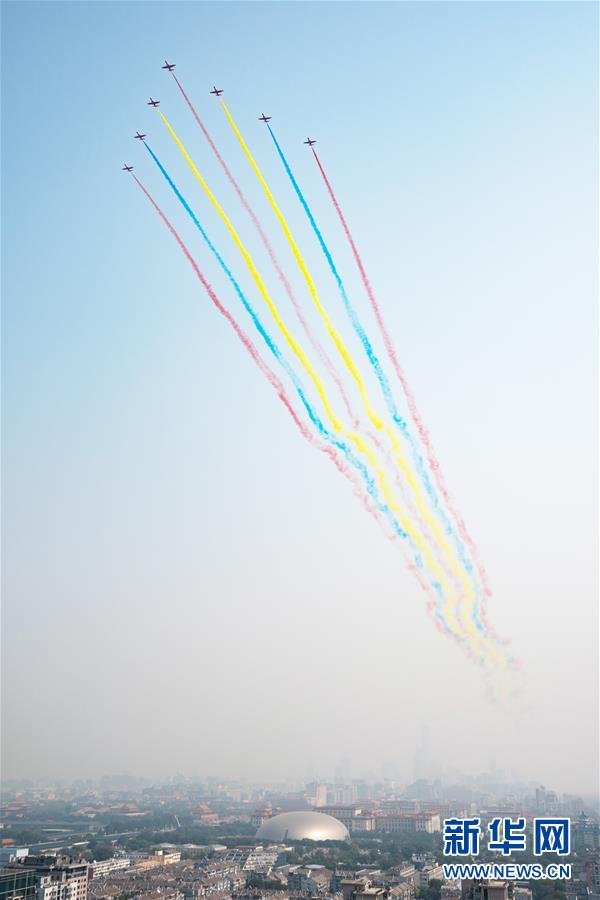 （國慶70周年&middot;慶祝大會(huì)）慶祝中華人民共和國成立70周年大會(huì)在京隆重舉行