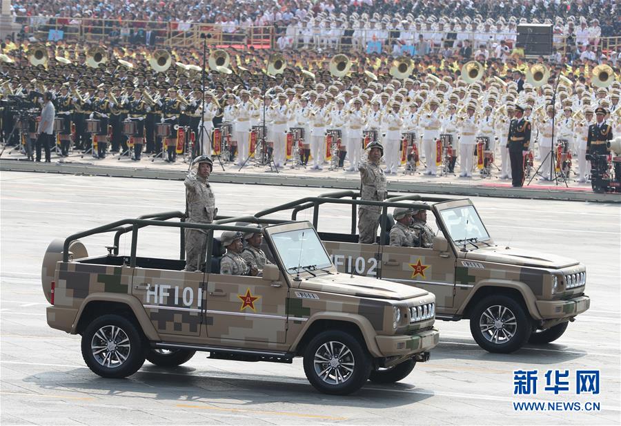 （國(guó)慶70周年&middot;慶祝大會(huì)）慶祝中華人民共和國(guó)成立70周年大會(huì)在京隆重舉行