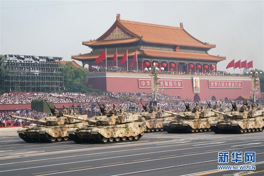 （國慶70周年&middot;慶祝大會）慶祝中華人民共和國成立70周年大會在京隆重舉行