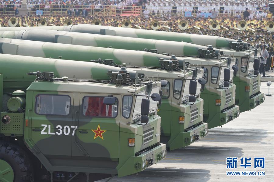 （國慶70周年&middot;慶祝大會(huì)）慶祝中華人民共和國成立70周年大會(huì)在京隆重舉行