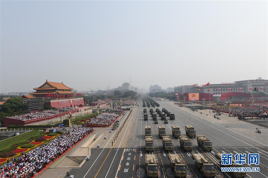 （國慶70周年&middot;慶祝大會(huì)）慶祝中華人民共和國成立70周年大會(huì)在京隆重舉行