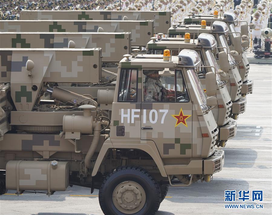 （國(guó)慶70周年&middot;慶祝大會(huì)）慶祝中華人民共和國(guó)成立70周年大會(huì)在京隆重舉行