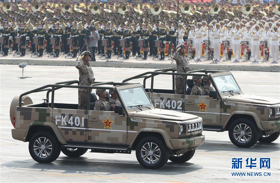 （國慶70周年&middot;慶祝大會）慶祝中華人民共和國成立70周年大會在京隆重舉行