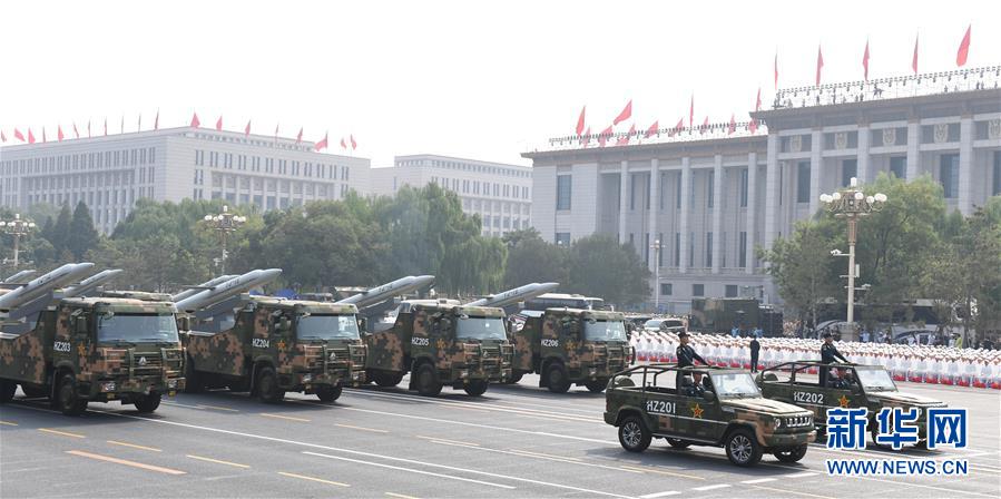 （國慶70周年&middot;慶祝大會）慶祝中華人民共和國成立70周年大會在京隆重舉行