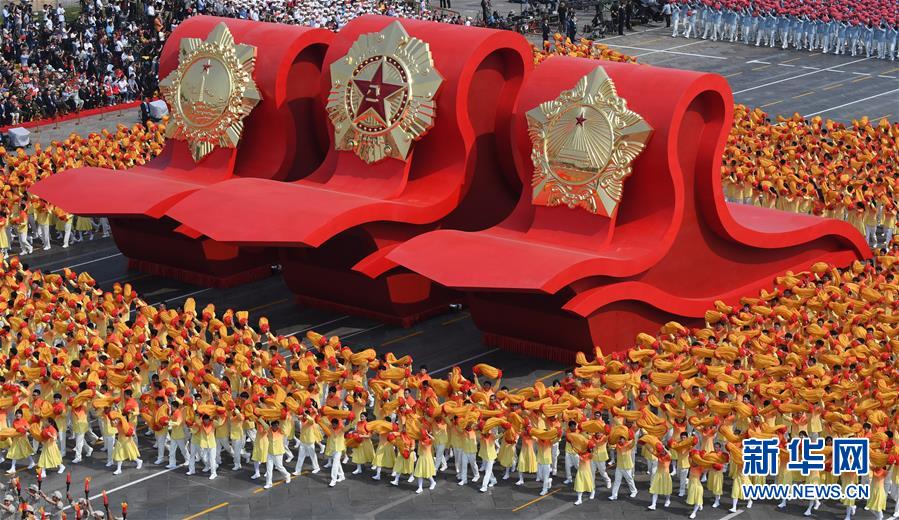 （國慶70周年&middot;慶祝大會）慶祝中華人民共和國成立70周年大會在京隆重舉行