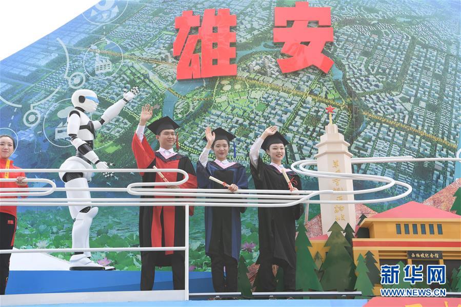 （國慶70周年&middot;慶祝大會）慶祝中華人民共和國成立70周年大會在京隆重舉行