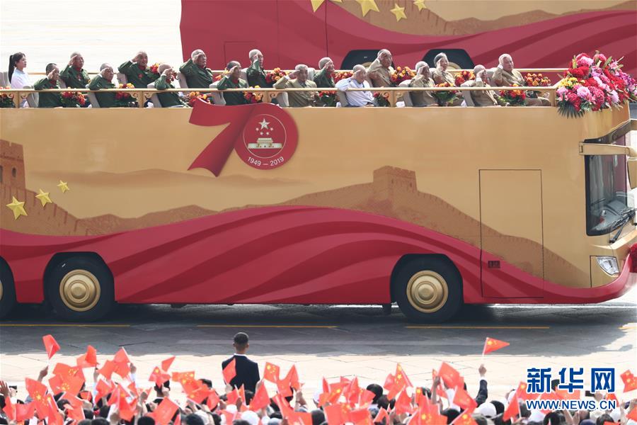 （國慶70周年&middot;慶祝大會(huì)）慶祝中華人民共和國成立70周年大會(huì)在京隆重舉行