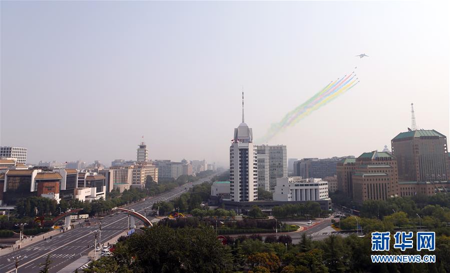 （國慶70周年&middot;慶祝大會(huì)）慶祝中華人民共和國成立70周年大會(huì)在京隆重舉行