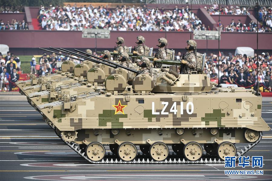 （國慶70周年&middot;慶祝大會(huì)）慶祝中華人民共和國成立70周年大會(huì)在京隆重舉行