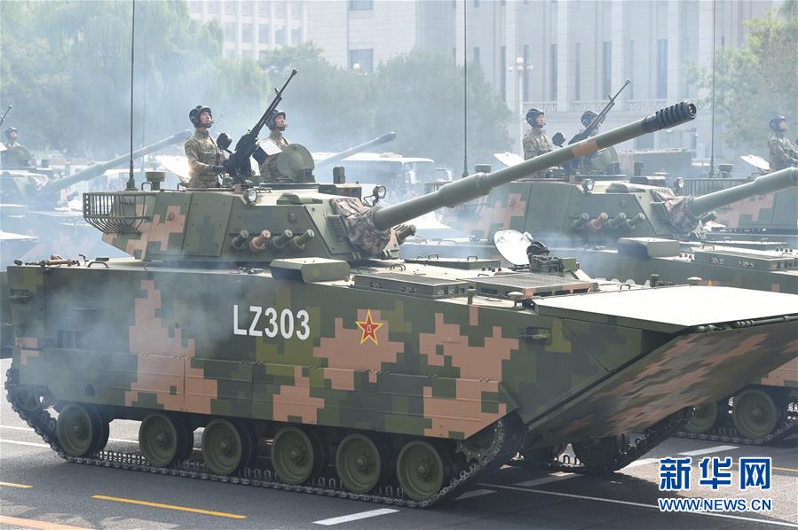 （國慶70周年&middot;慶祝大會(huì)）慶祝中華人民共和國成立70周年大會(huì)在京隆重舉行