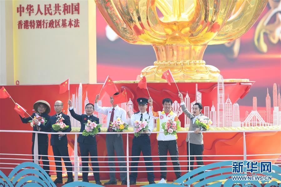 （國(guó)慶70周年&middot;慶祝大會(huì)）慶祝中華人民共和國(guó)成立70周年大會(huì)在京隆重舉行