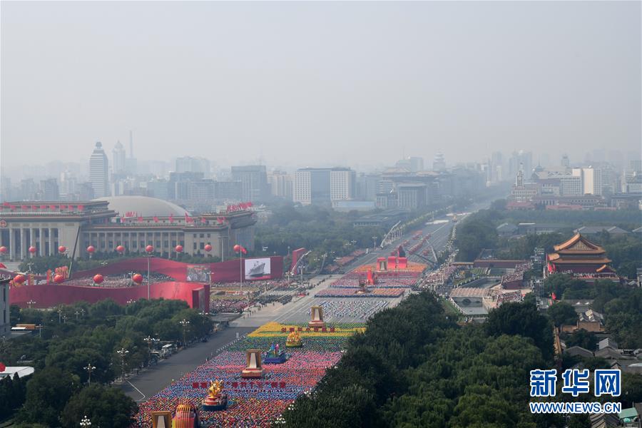 （國慶70周年&middot;慶祝大會(huì)）慶祝中華人民共和國成立70周年大會(huì)在京隆重舉行