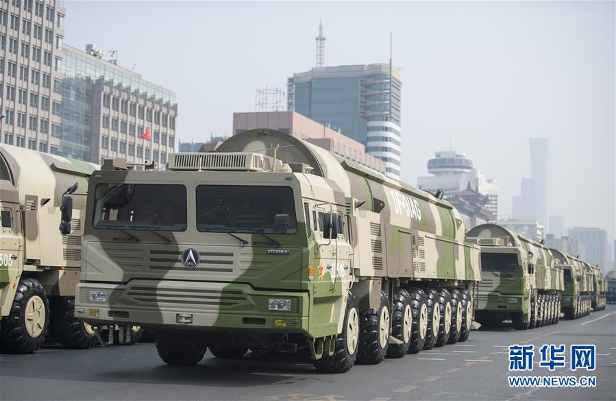 （國慶70周年&middot;慶祝大會）慶祝中華人民共和國成立70周年大會在京隆重舉行