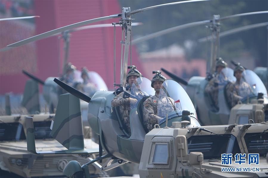 （國慶70周年&middot;慶祝大會(huì)）慶祝中華人民共和國成立70周年大會(huì)在京隆重舉行