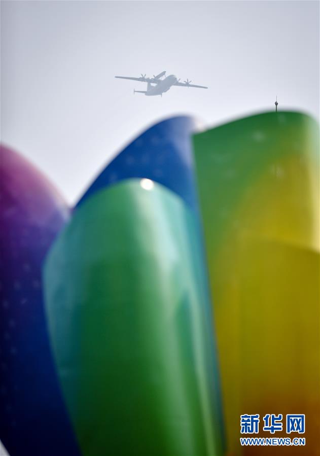 （國慶70周年&middot;慶祝大會(huì)）慶祝中華人民共和國成立70周年大會(huì)在京隆重舉行