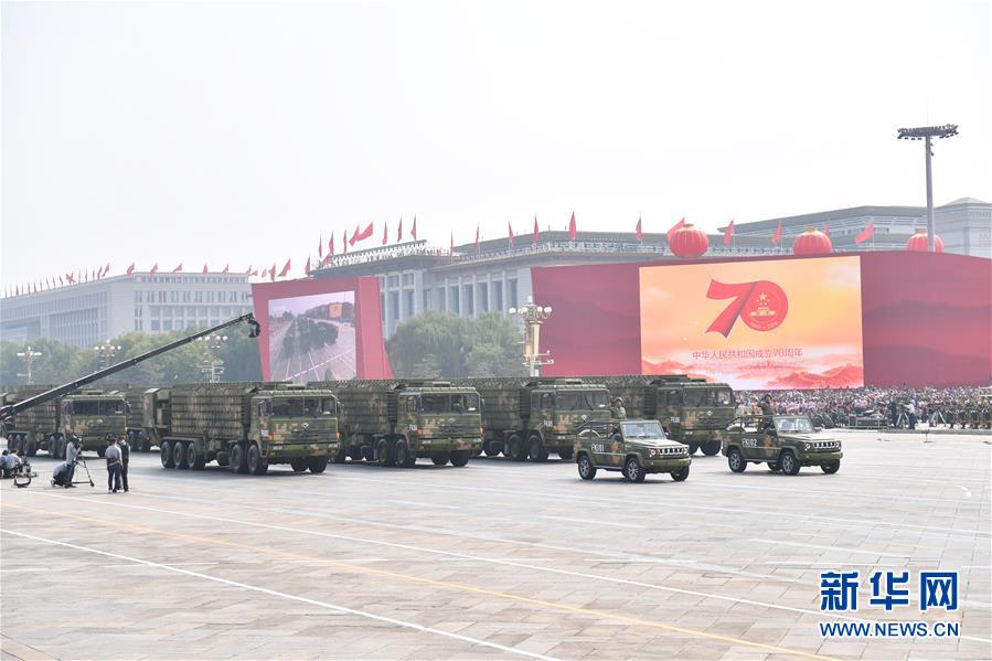 （國慶70周年&middot;慶祝大會）慶祝中華人民共和國成立70周年大會在京隆重舉行