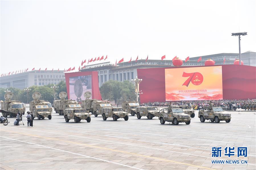 （國慶70周年&middot;慶祝大會(huì)）慶祝中華人民共和國成立70周年大會(huì)在京隆重舉行