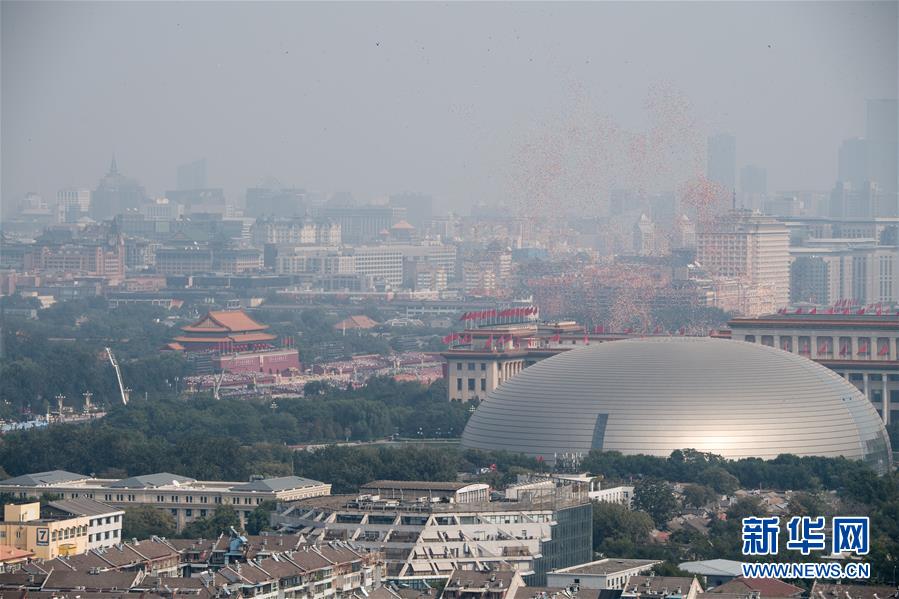 （國慶70周年&middot;慶祝大會）慶祝中華人民共和國成立70周年大會在京隆重舉行