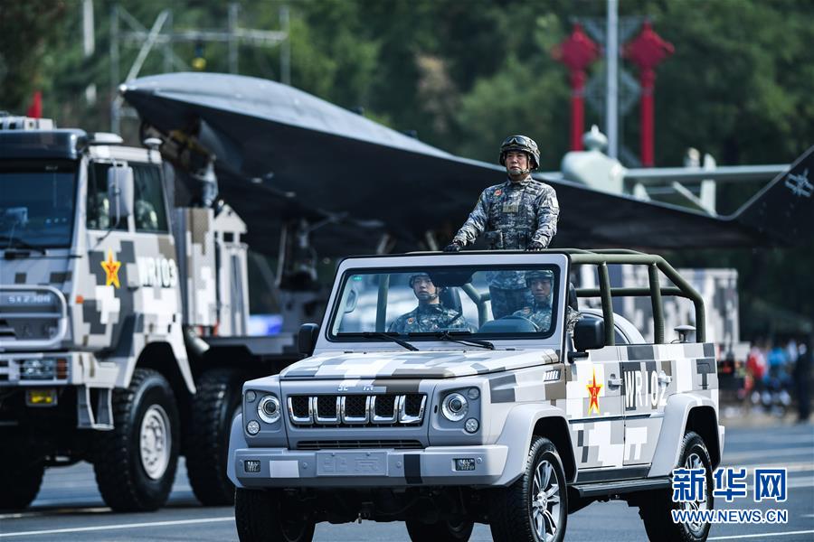 （國慶70周年&middot;慶祝大會）慶祝中華人民共和國成立70周年大會在京隆重舉行