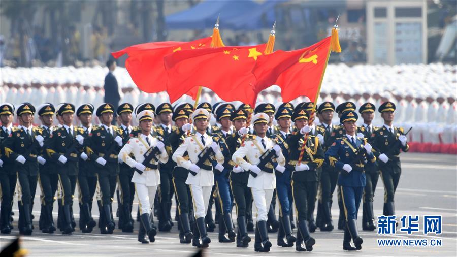 （國(guó)慶70周年&middot;慶祝大會(huì)）慶祝中華人民共和國(guó)成立70周年大會(huì)在京隆重舉行