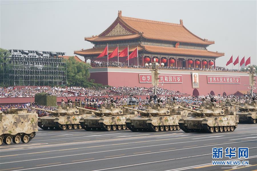 （國慶70周年&middot;慶祝大會）慶祝中華人民共和國成立70周年大會在京隆重舉行