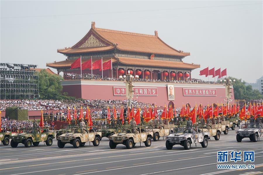 （國慶70周年&middot;慶祝大會）慶祝中華人民共和國成立70周年大會在京隆重舉行
