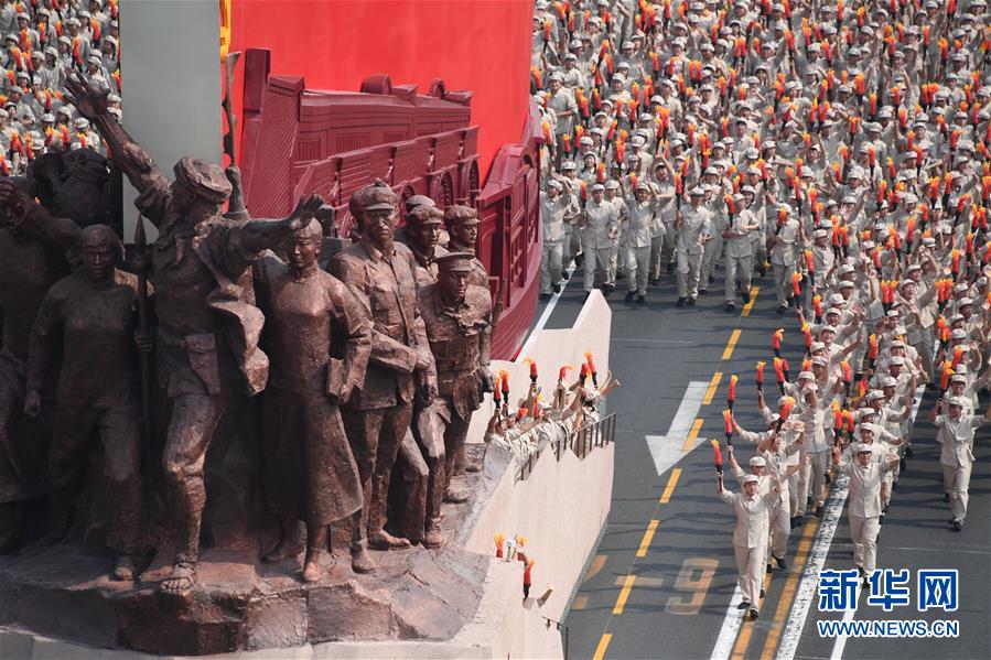 （國(guó)慶70周年&middot;慶祝大會(huì)）慶祝中華人民共和國(guó)成立70周年大會(huì)在京隆重舉行