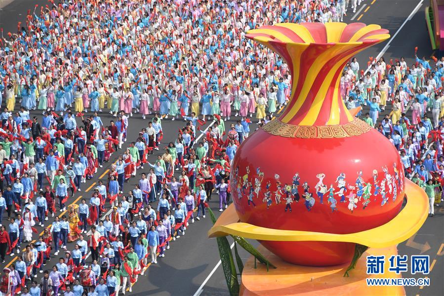 （國(guó)慶70周年&middot;慶祝大會(huì)）慶祝中華人民共和國(guó)成立70周年大會(huì)在京隆重舉行