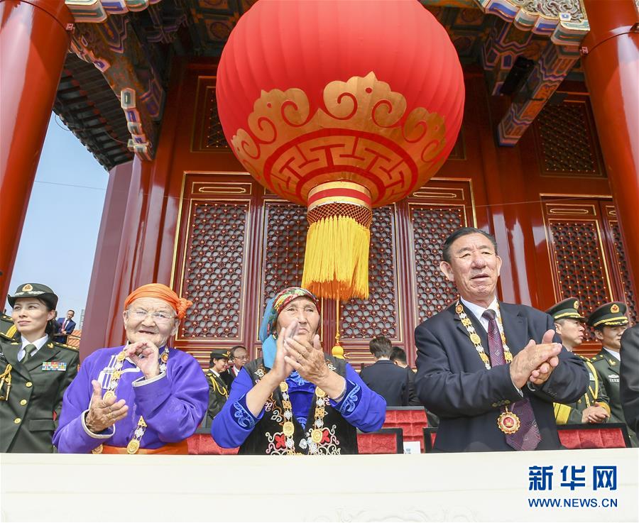 （國慶70周年&middot;慶祝大會(huì)）慶祝中華人民共和國成立70周年大會(huì)在京隆重舉行