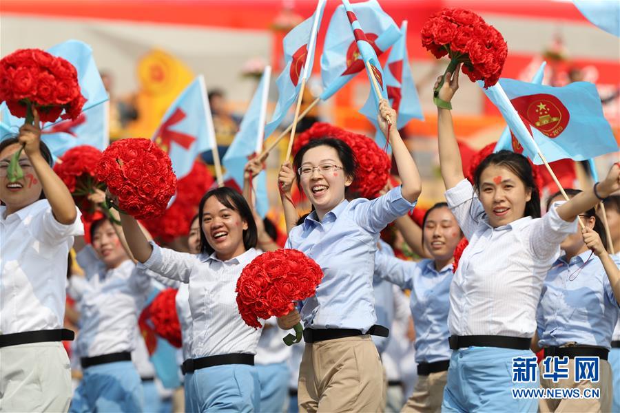 （國慶70周年&middot;慶祝大會）慶祝中華人民共和國成立70周年大會在京隆重舉行