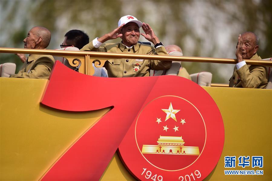 （國(guó)慶70周年&middot;慶祝大會(huì)）慶祝中華人民共和國(guó)成立70周年大會(huì)在京隆重舉行