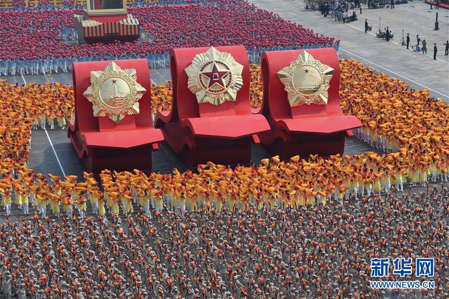 （國(guó)慶70周年&middot;慶祝大會(huì)）慶祝中華人民共和國(guó)成立70周年大會(huì)在京隆重舉行