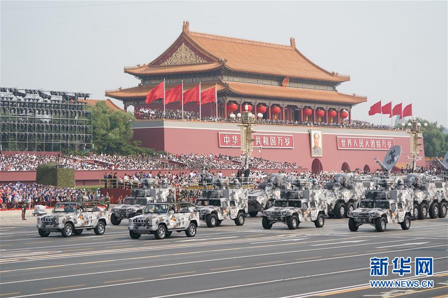 （國慶70周年&middot;慶祝大會(huì)）慶祝中華人民共和國成立70周年大會(huì)在京隆重舉行