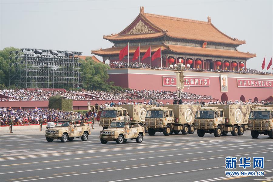 （國慶70周年&middot;慶祝大會）慶祝中華人民共和國成立70周年大會在京隆重舉行