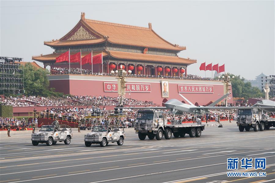 （國慶70周年&middot;慶祝大會(huì)）慶祝中華人民共和國成立70周年大會(huì)在京隆重舉行