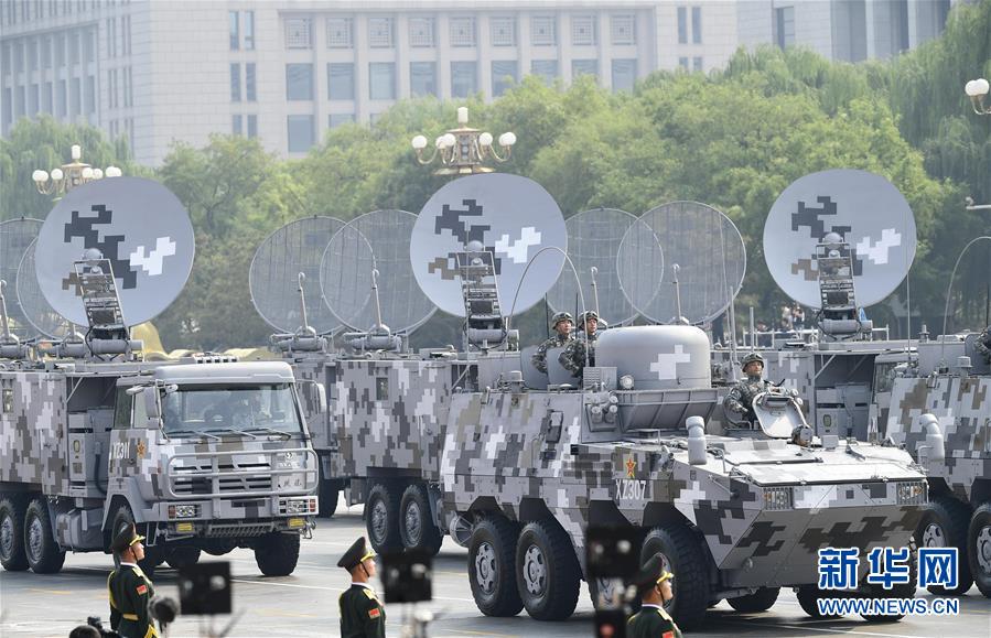 （國(guó)慶70周年&middot;慶祝大會(huì)）慶祝中華人民共和國(guó)成立70周年大會(huì)在京隆重舉行