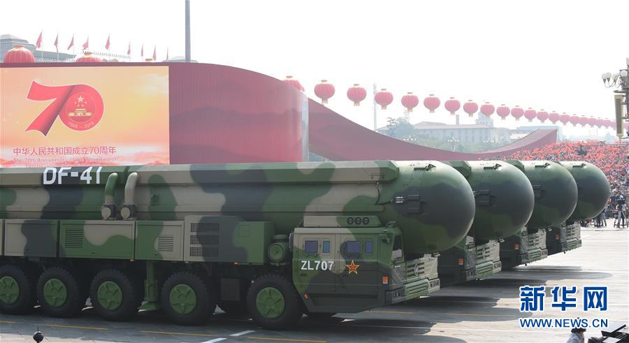 （國慶70周年&middot;慶祝大會(huì)）慶祝中華人民共和國成立70周年大會(huì)在京隆重舉行