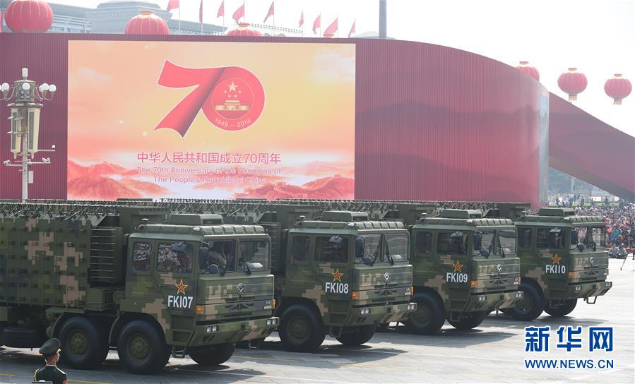 （國(guó)慶70周年&middot;慶祝大會(huì)）慶祝中華人民共和國(guó)成立70周年大會(huì)在京隆重舉行